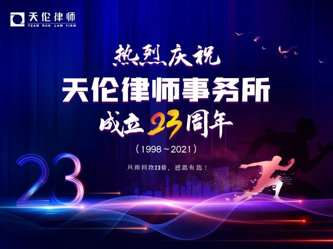 微信图片_20210506110330.jpg