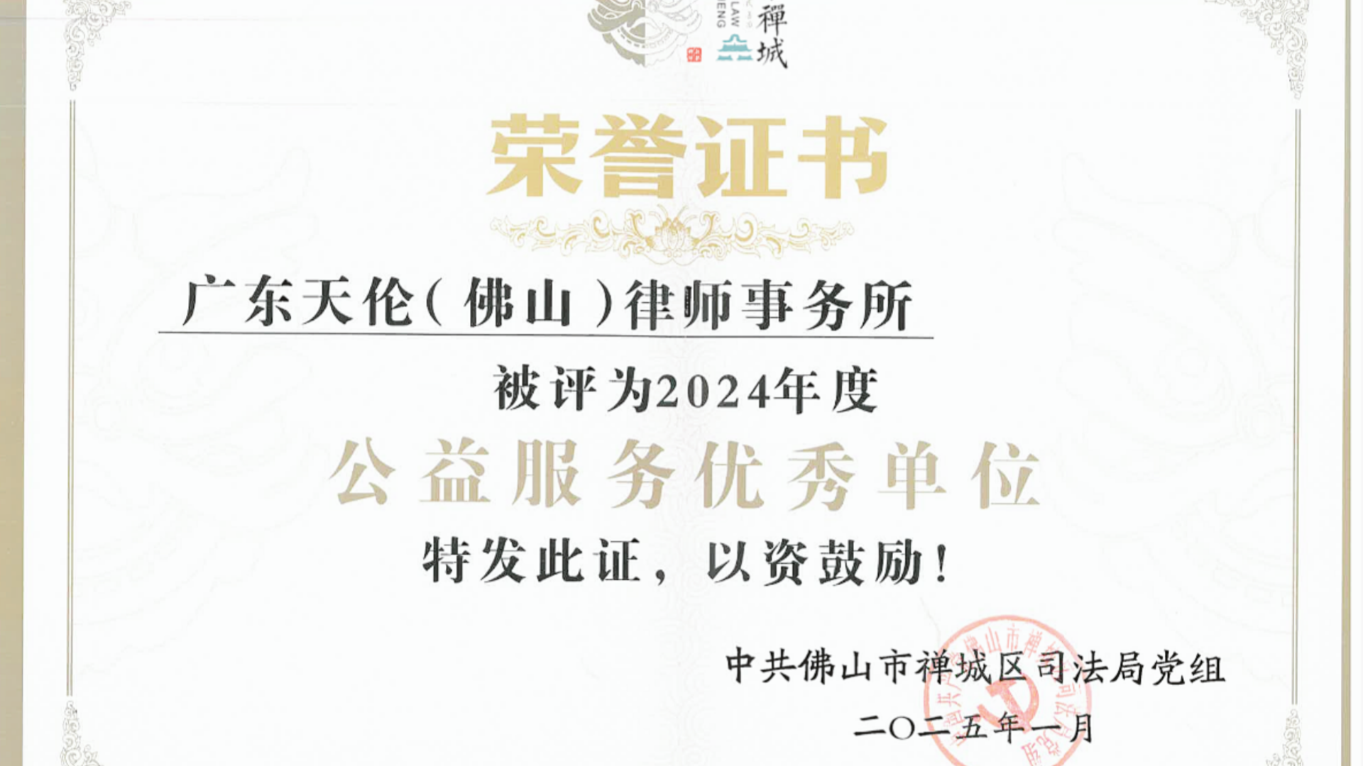 微信图片_20250509111336_副本.png