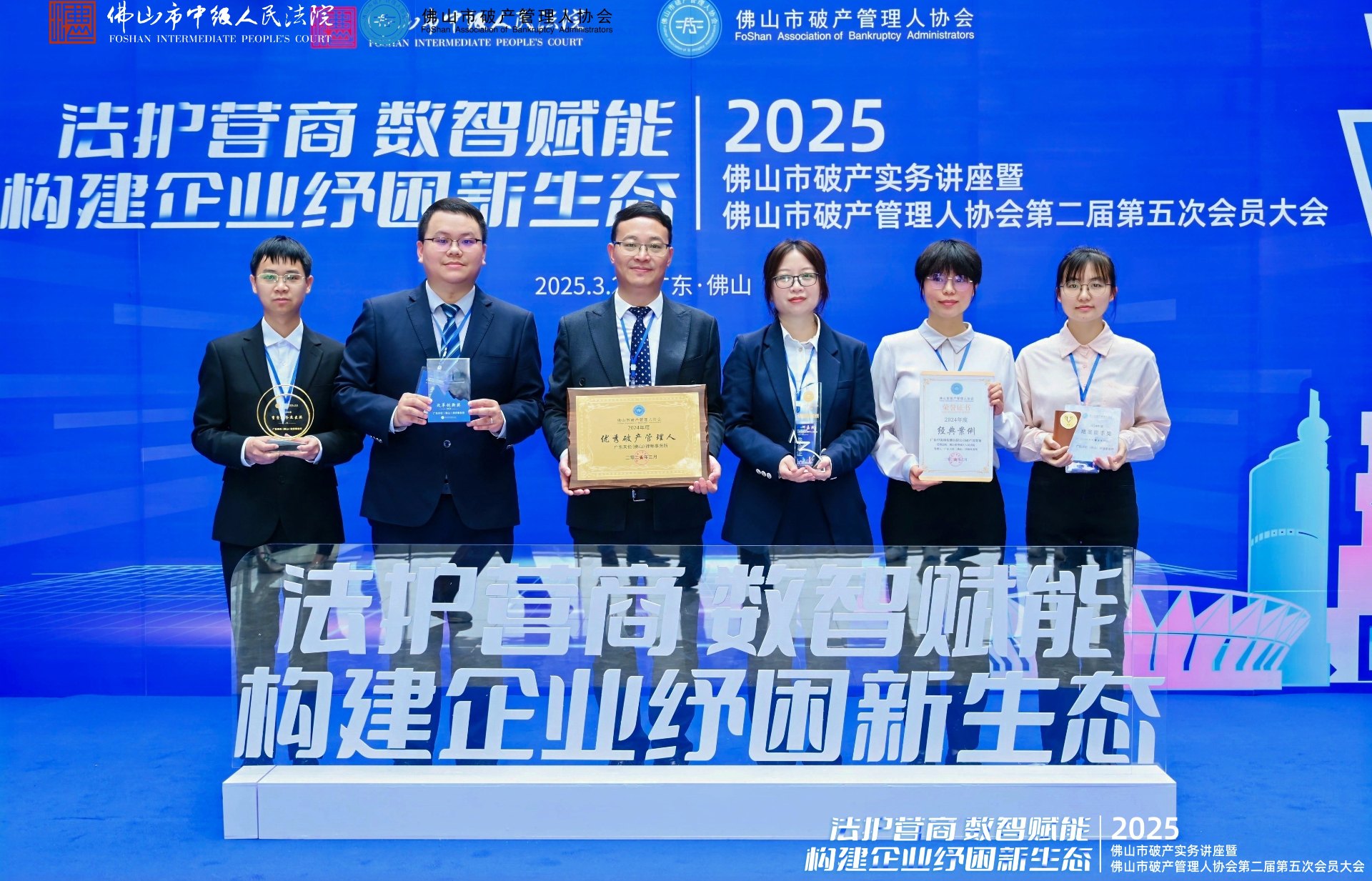 微信图片_20250509111529_副本.jpg