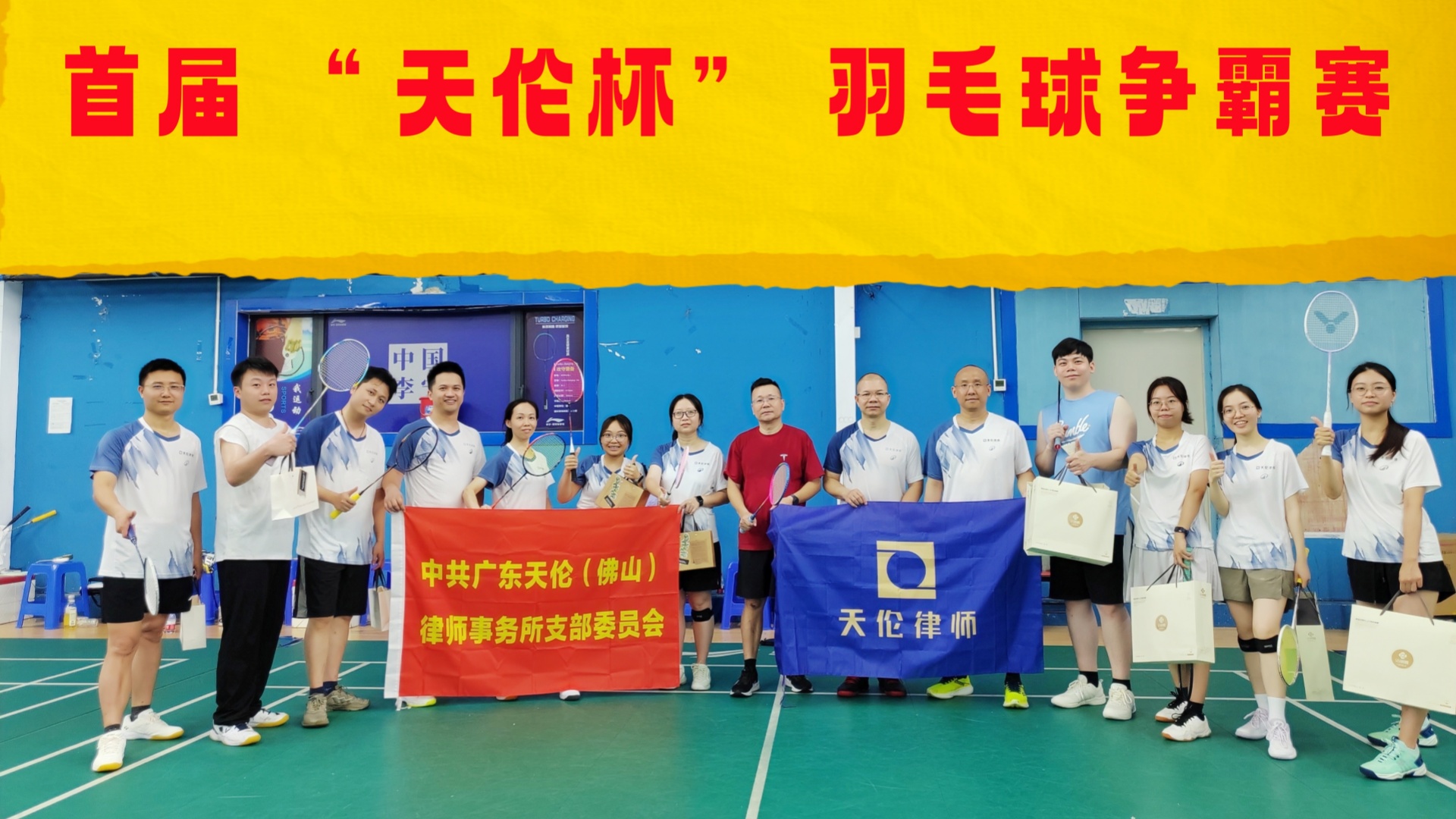 微信图片_20250724225714_副本.jpg