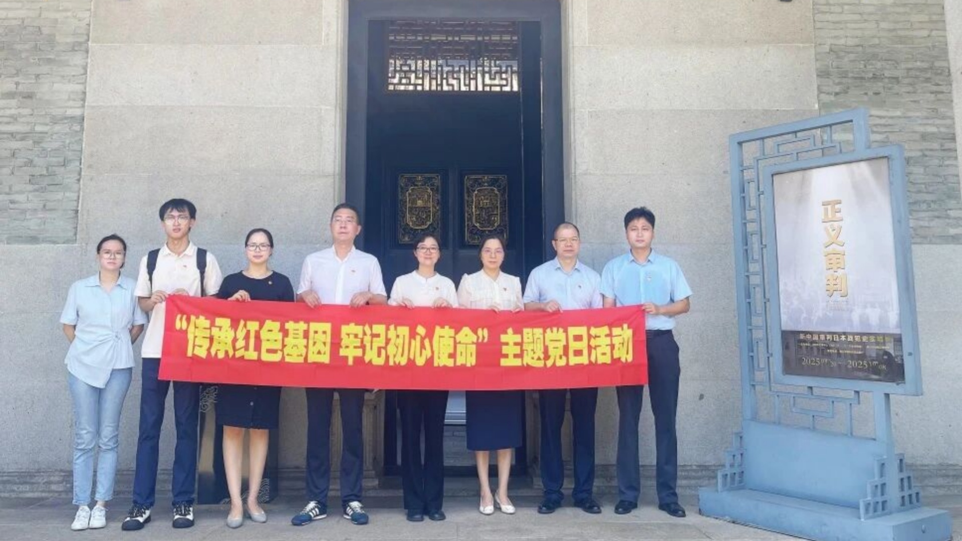 党建活动_副本.jpg