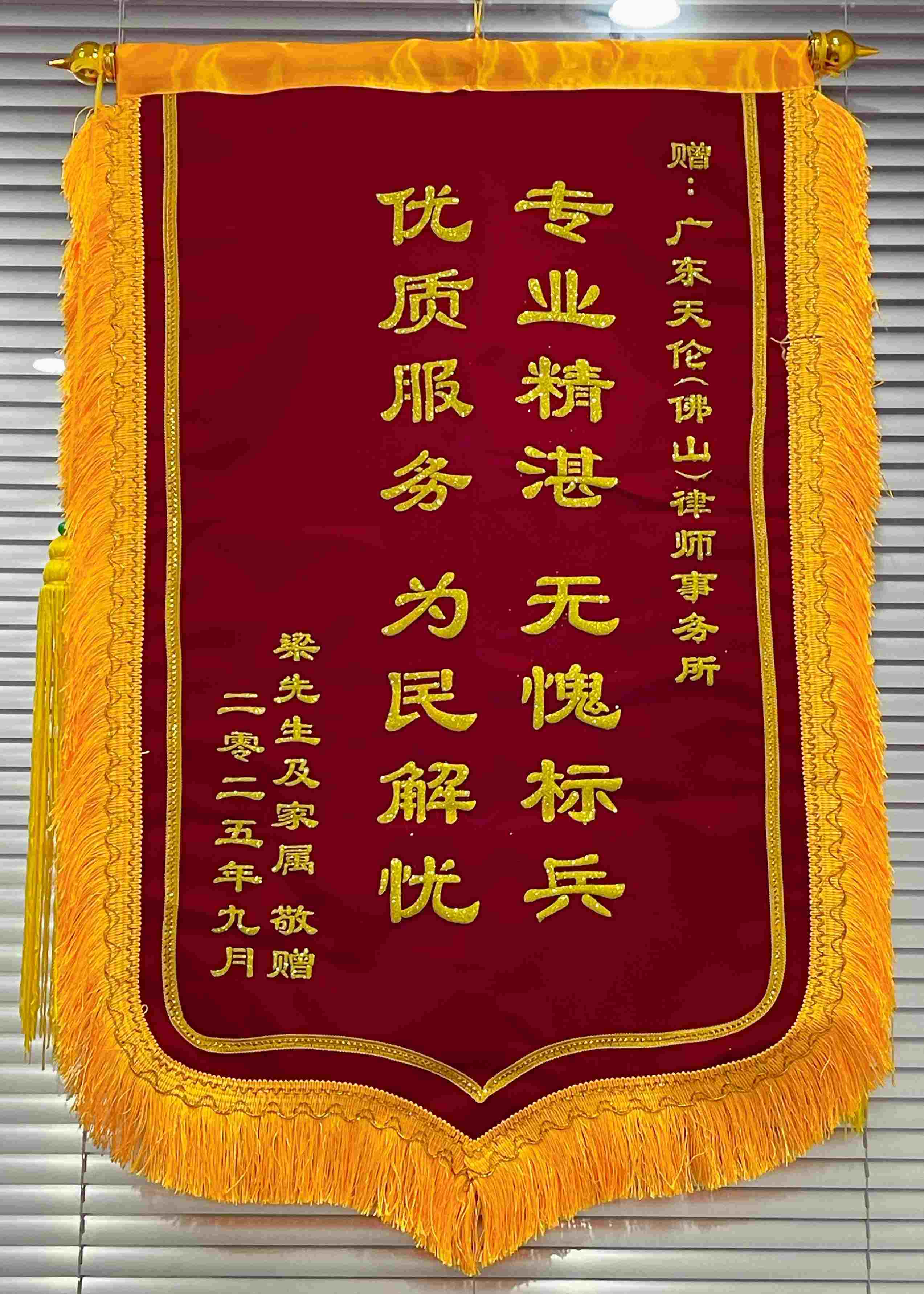 微信图片_20250925151253_470_7_副本.jpg
