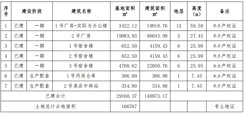 微信图片_20260609150529_840_24.png
